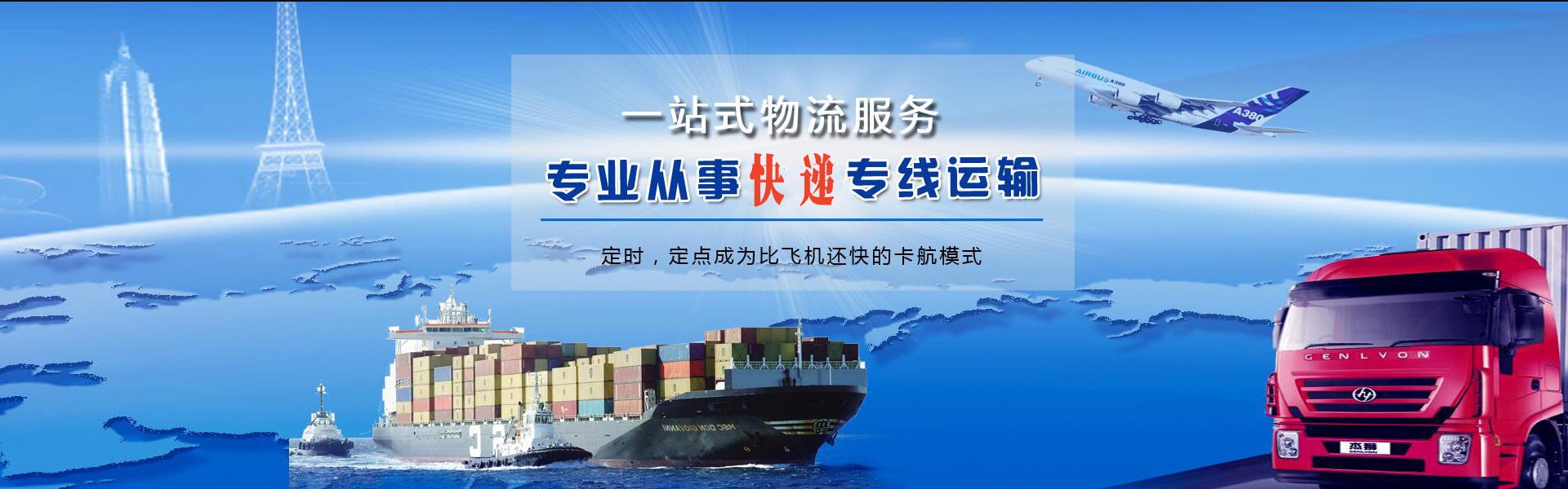 抱由镇到太原物流公司-抱由镇至太原物流专线-抱由镇空运到太原-优时通物流有限公司