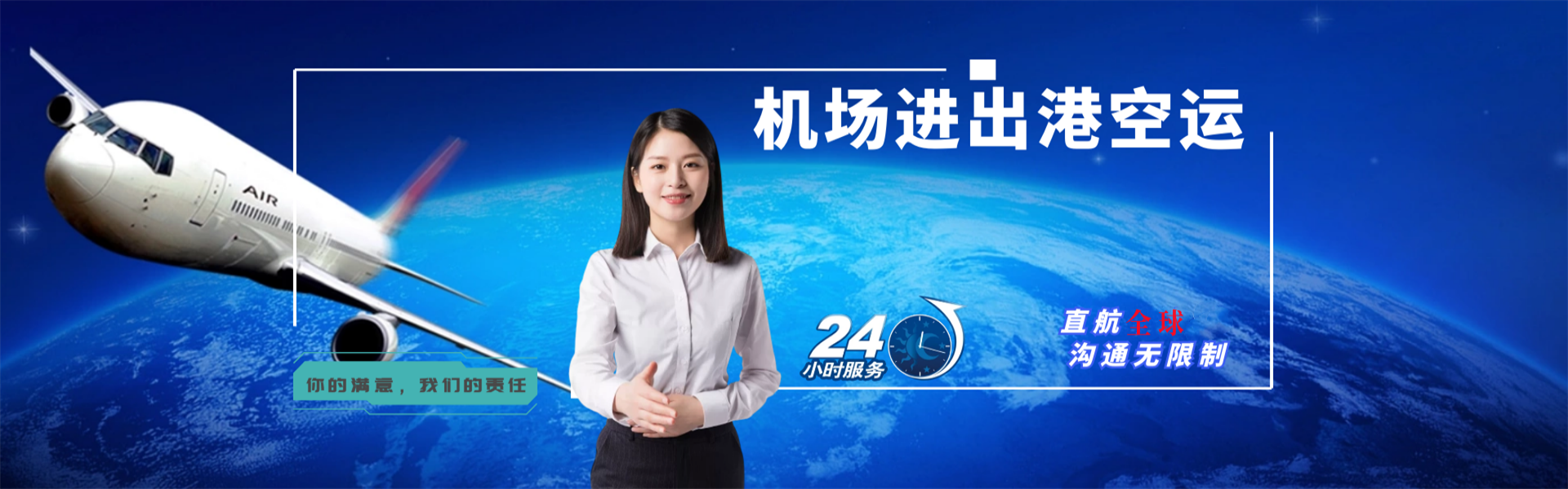 抱由镇到太原物流公司-抱由镇至太原物流专线-抱由镇空运到太原-优时通物流有限公司