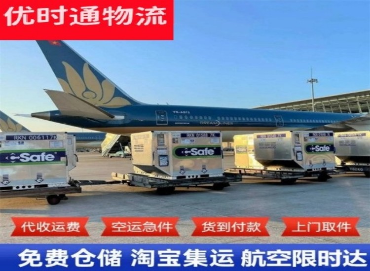 抱由镇到太原物流专线-抱由镇到太原空运公司
