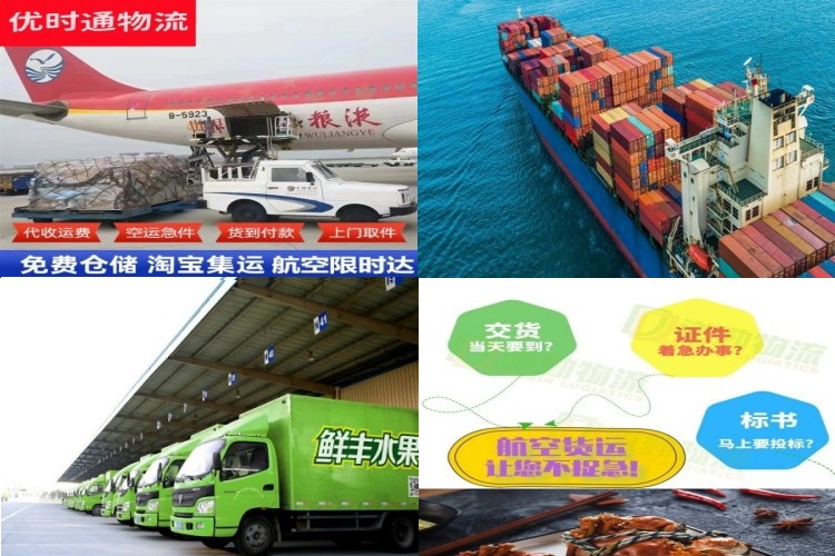 抱由镇到太原航空货运公司-抱由镇到太原物流专线